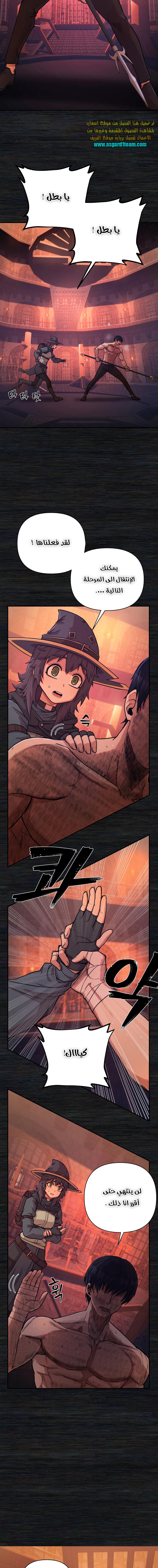 Read Hero Has Returned AR Manga Online