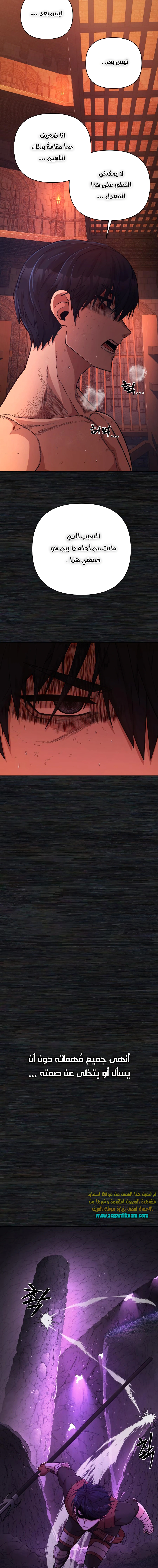 Read Hero Has Returned AR Manga Online