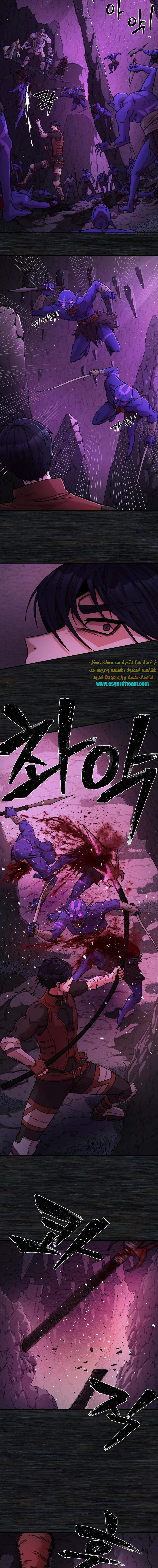 Read Hero Has Returned AR Manga Online