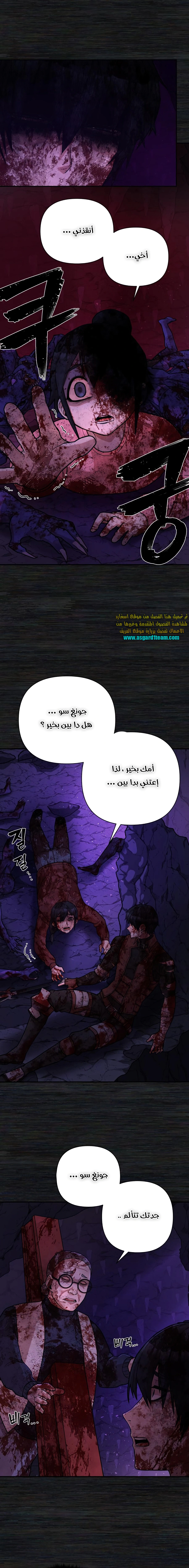 Read Hero Has Returned AR Manga Online