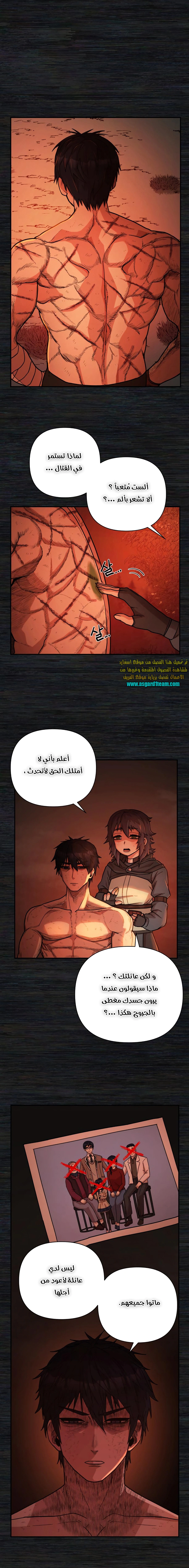 Read Hero Has Returned AR Manga Online