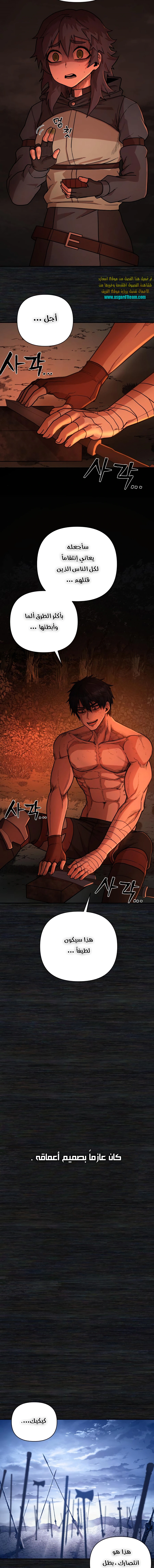 Read Hero Has Returned AR Manga Online
