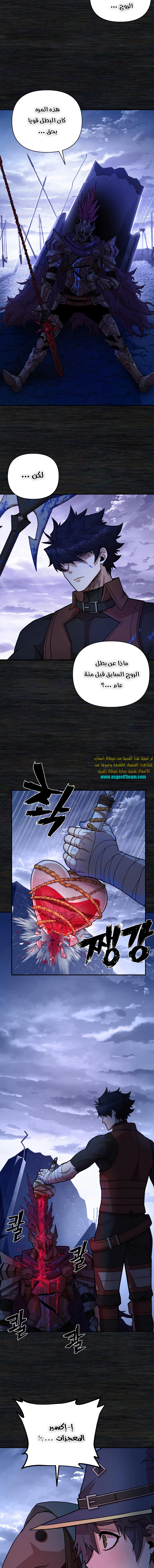 Read Hero Has Returned AR Manga Online