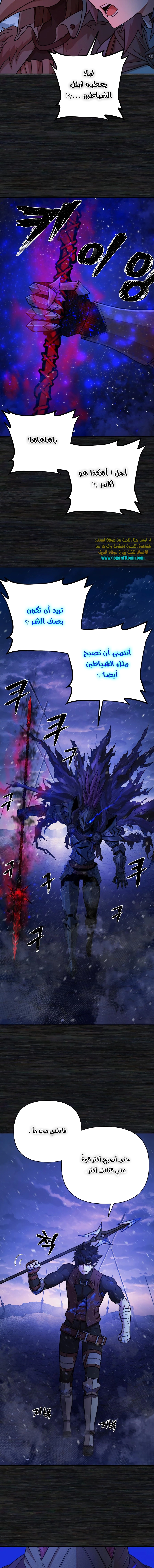 Read Hero Has Returned AR Manga Online