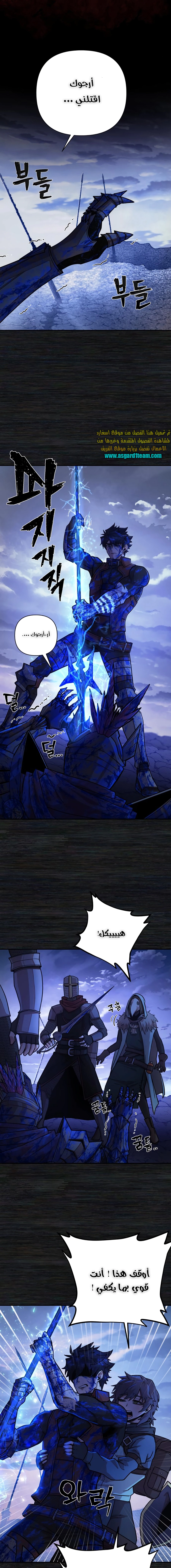 Read Hero Has Returned AR Manga Online