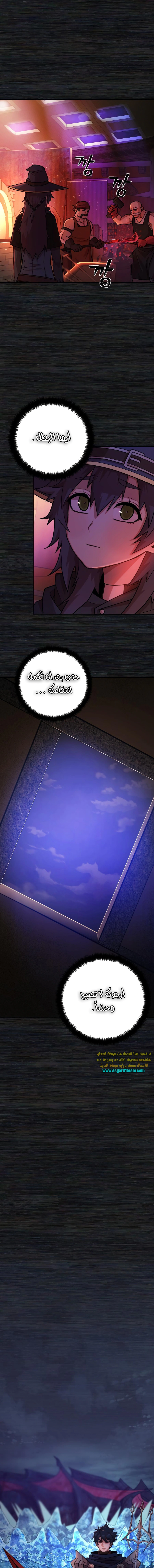 Read Hero Has Returned AR Manga Online