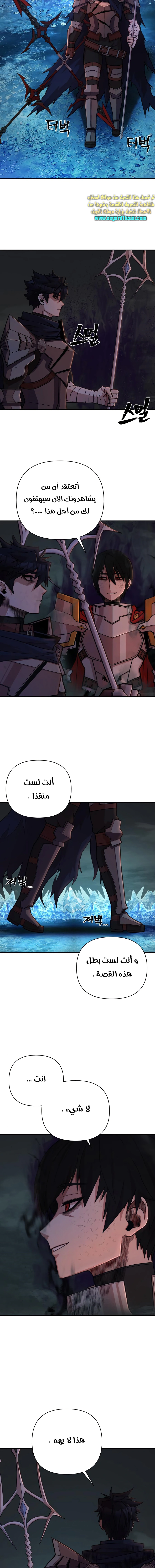 Read Hero Has Returned AR Manga Online