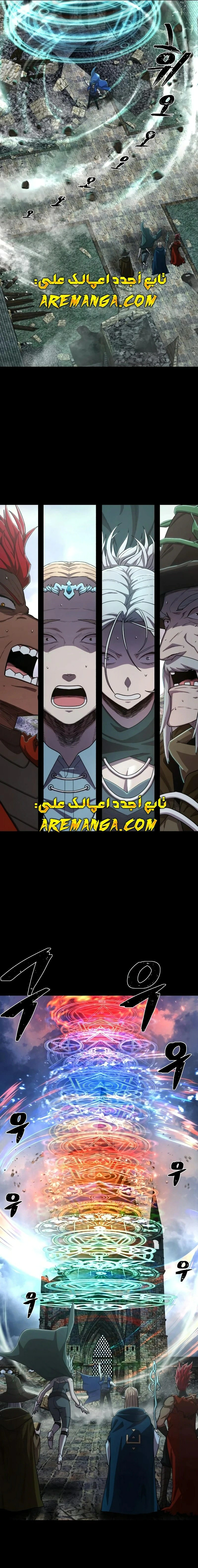 Read Hero Has Returned AR Manga Online