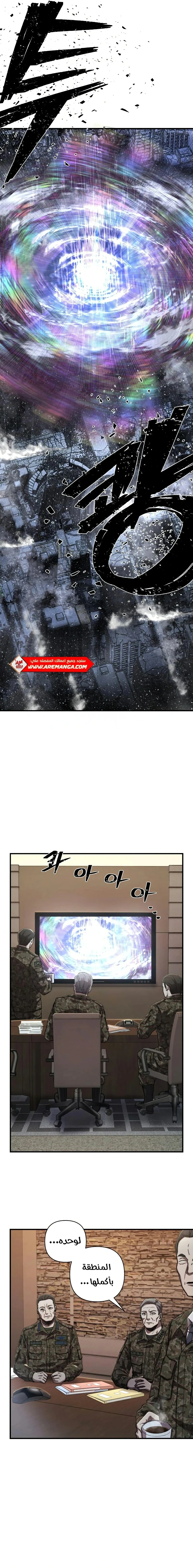 Read Hero Has Returned AR Manga Online