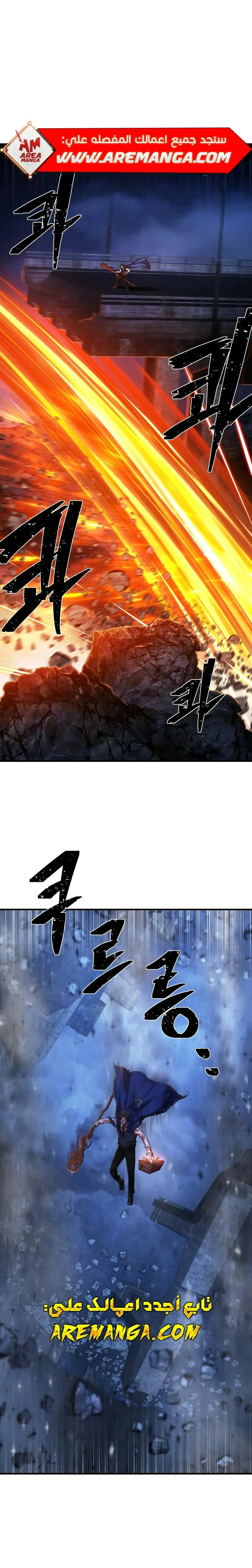 Read Hero Has Returned AR Manga Online