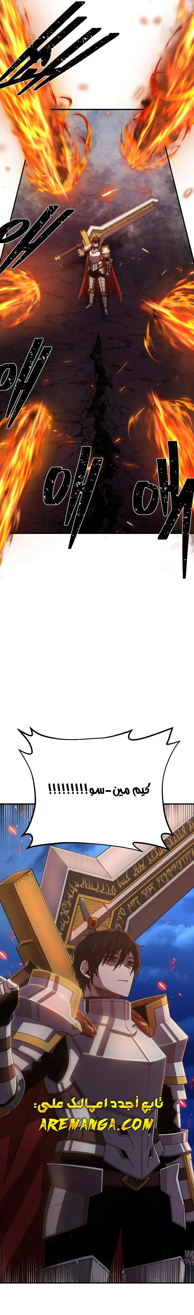 Read Hero Has Returned AR Manga Online