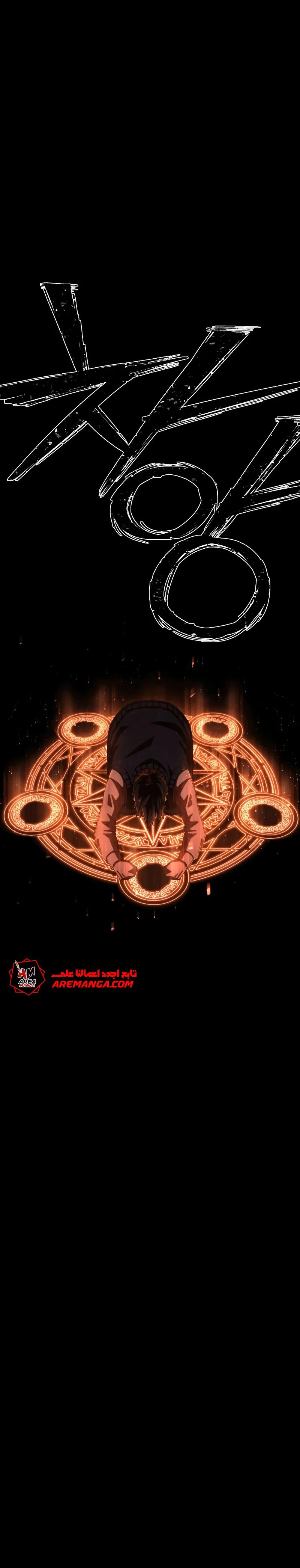 Read Hero Has Returned AR Manga Online