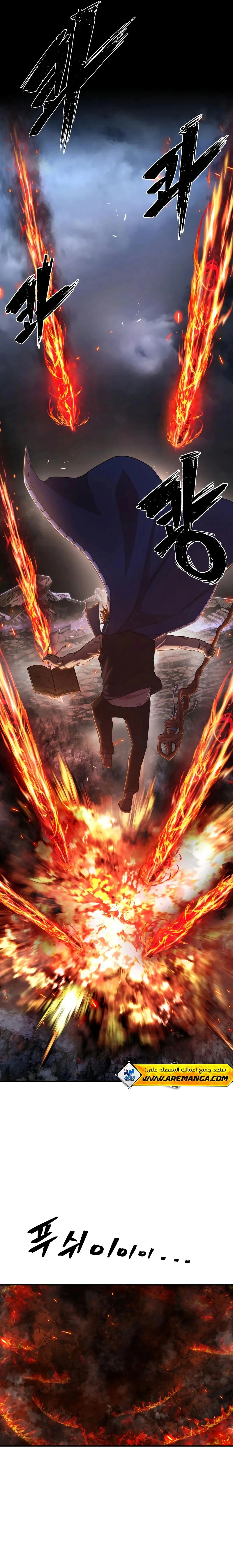 Read Hero Has Returned AR Manga Online
