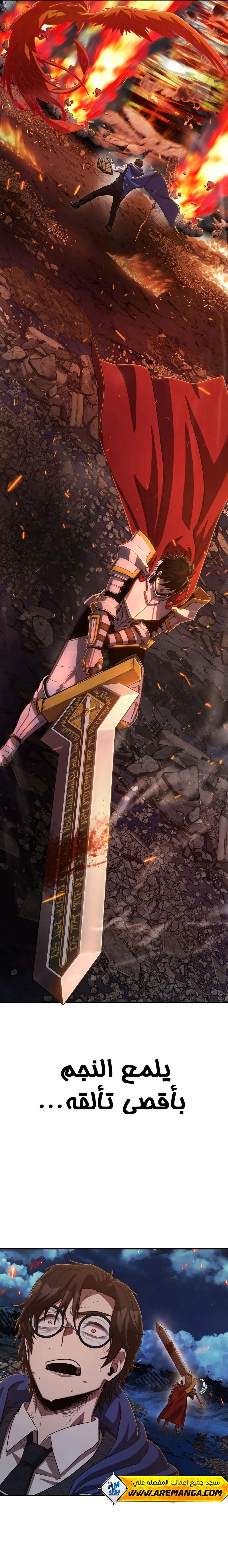 Read Hero Has Returned AR Manga Online