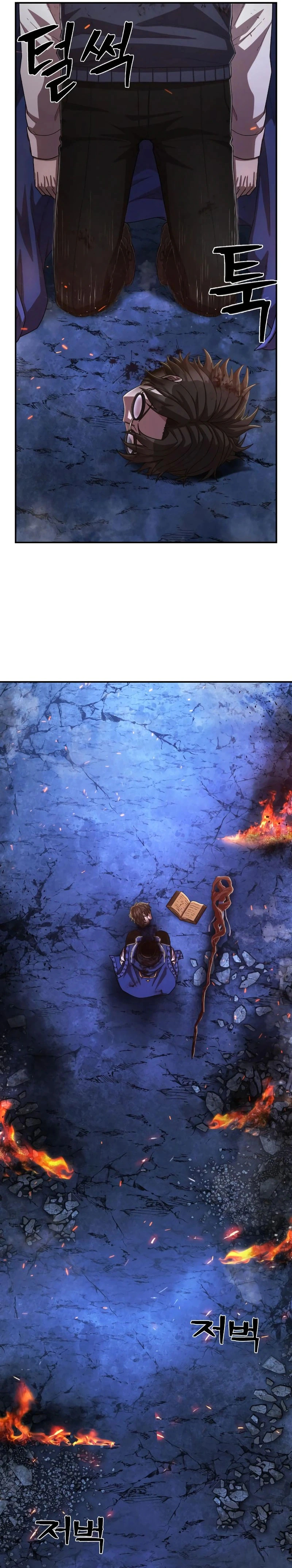 Read Hero Has Returned AR Manga Online
