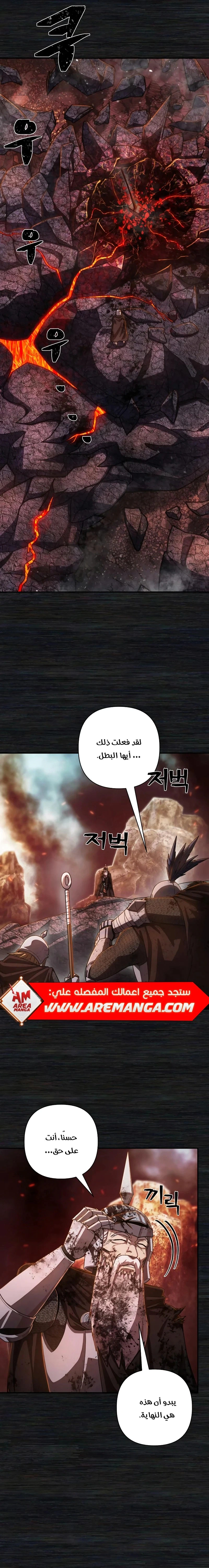 Read Hero Has Returned AR Manga Online