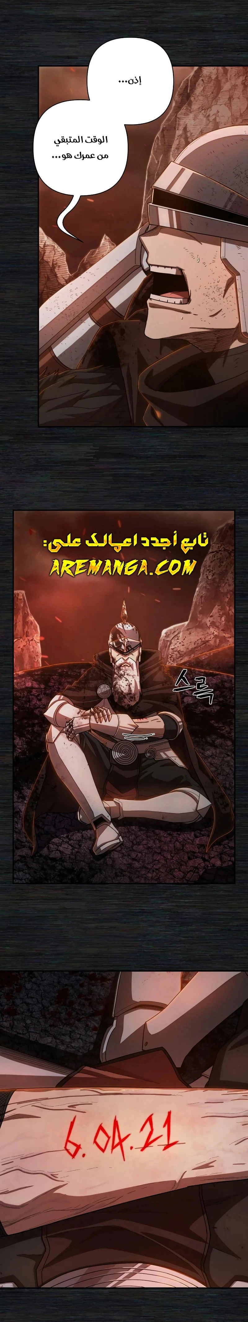 Read Hero Has Returned AR Manga Online