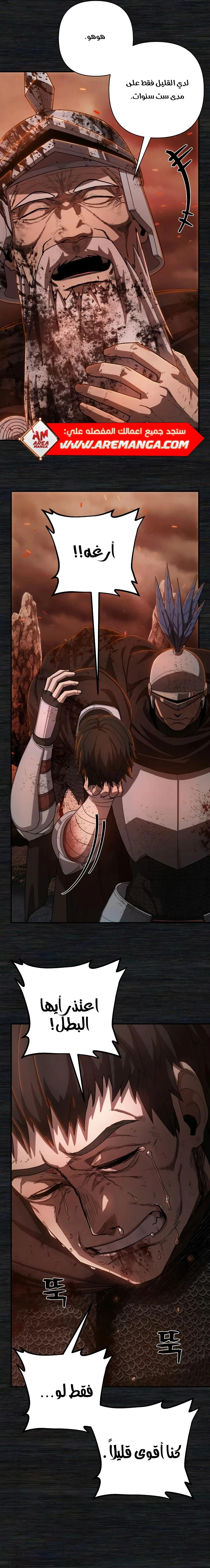 Read Hero Has Returned AR Manga Online