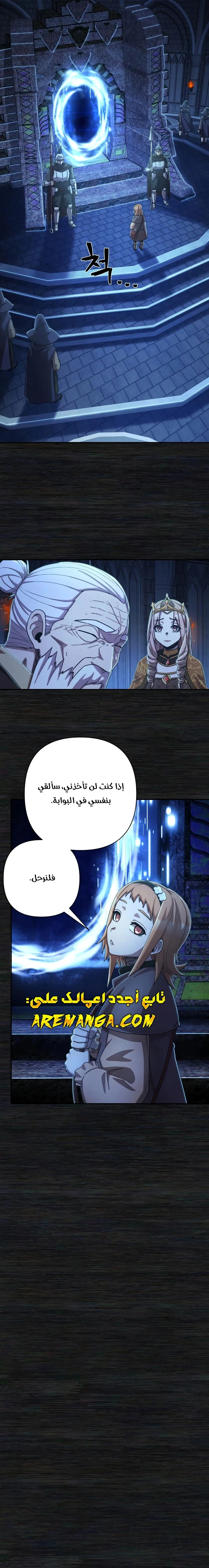 Read Hero Has Returned AR Manga Online