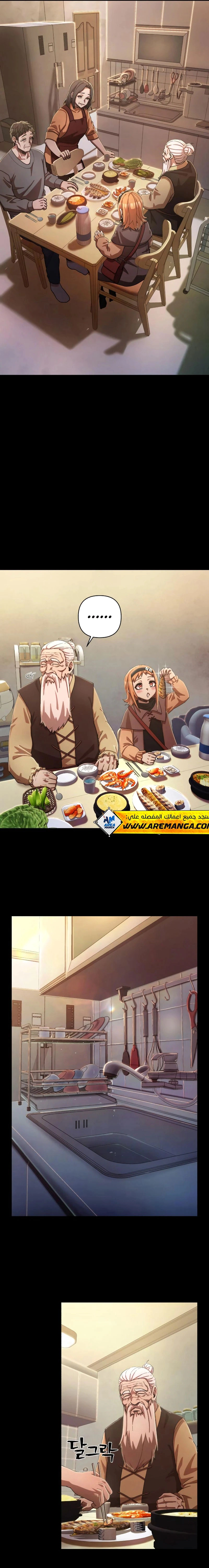 Read Hero Has Returned AR Manga Online