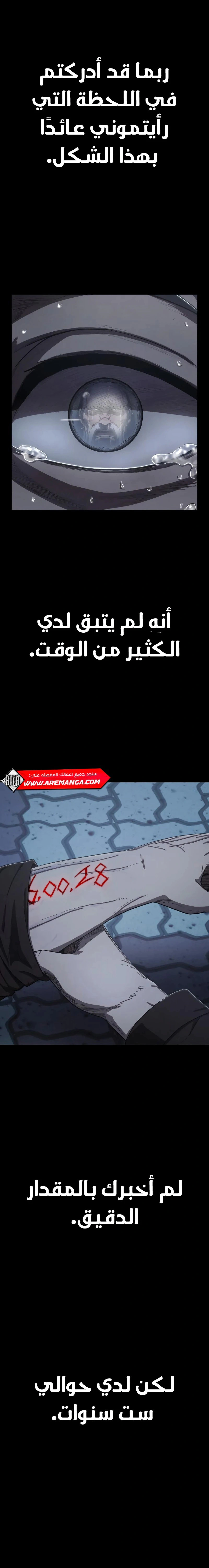 Read Hero Has Returned AR Manga Online