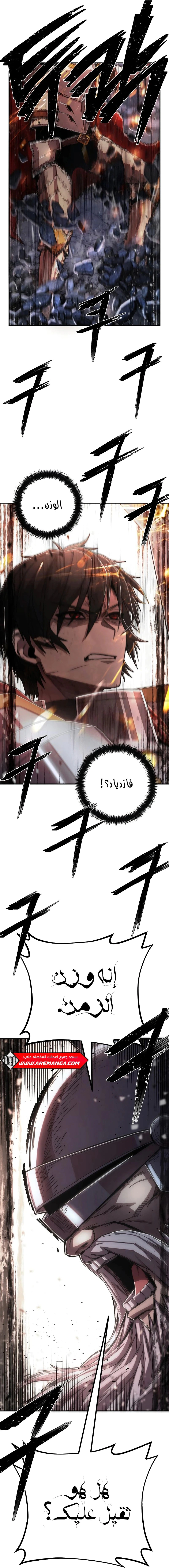 Read Hero Has Returned AR Manga Online