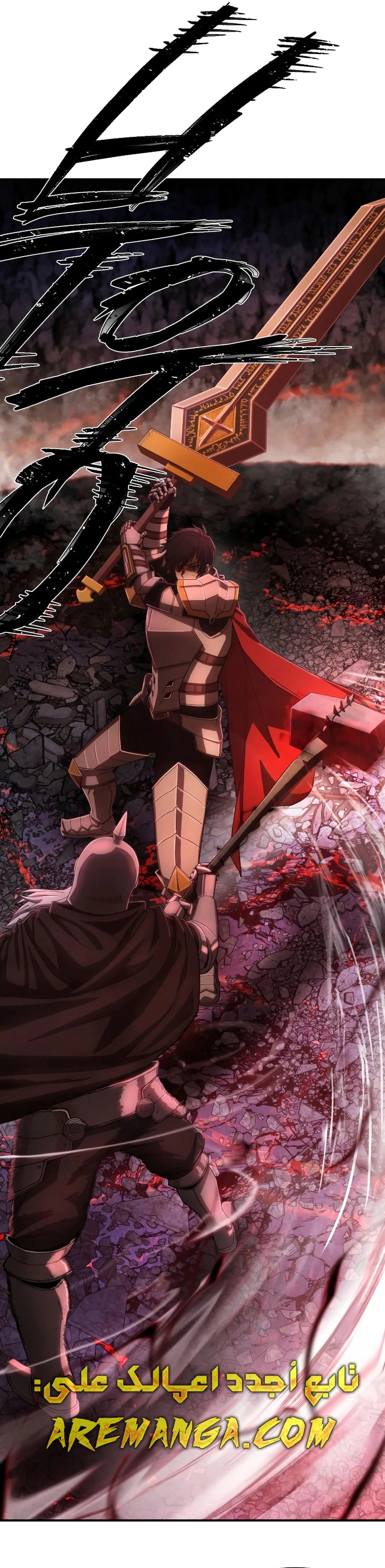 Read Hero Has Returned AR Manga Online