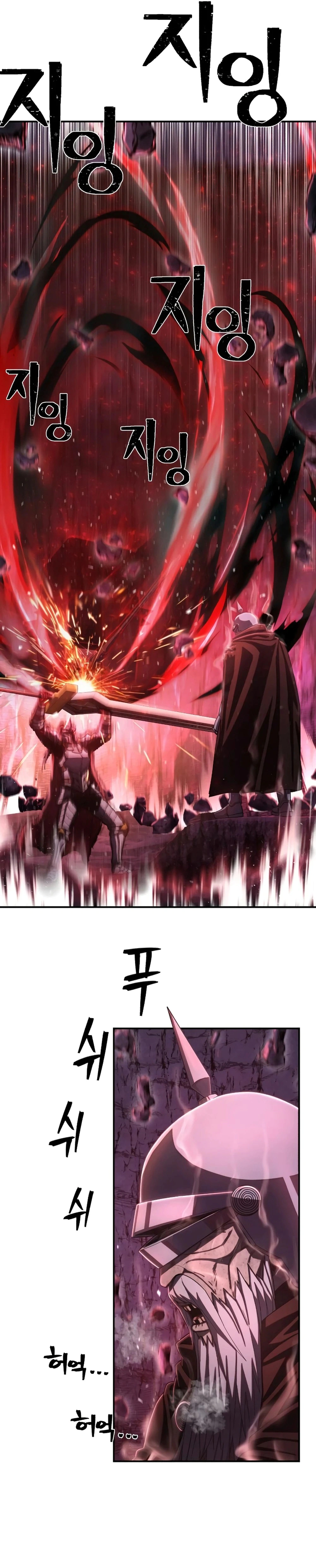 Read Hero Has Returned AR Manga Online