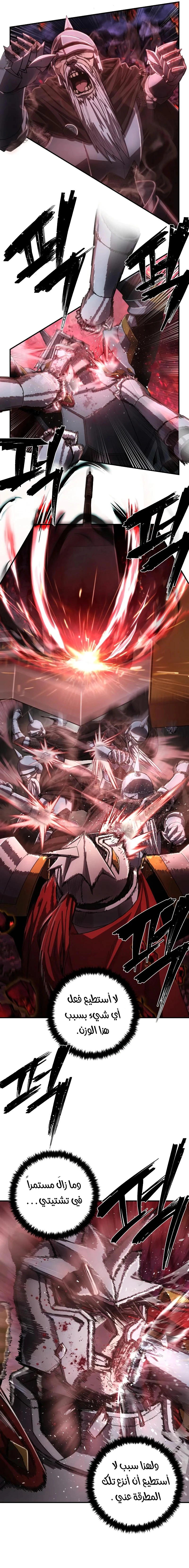 Read Hero Has Returned AR Manga Online