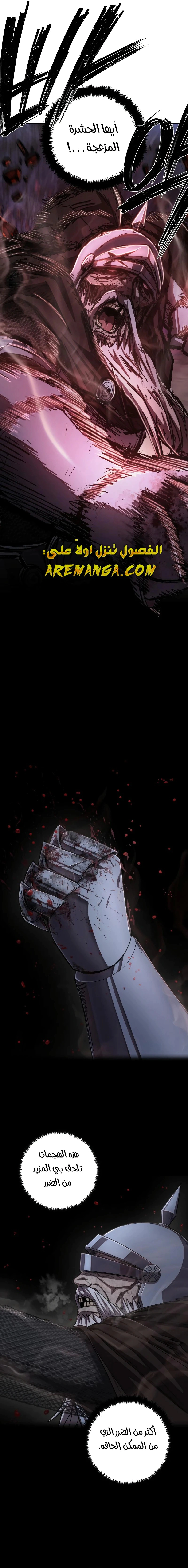 Read Hero Has Returned AR Manga Online
