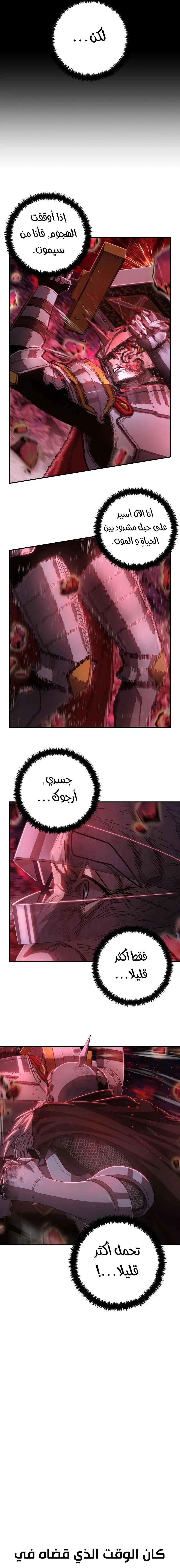 Read Hero Has Returned AR Manga Online