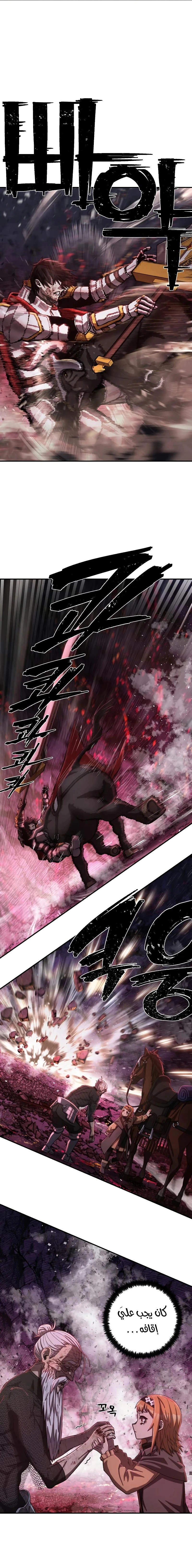 Read Hero Has Returned AR Manga Online
