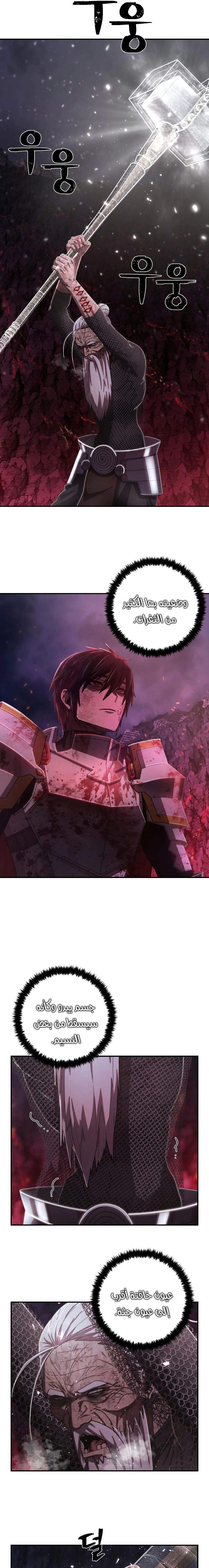 Read Hero Has Returned AR Manga Online