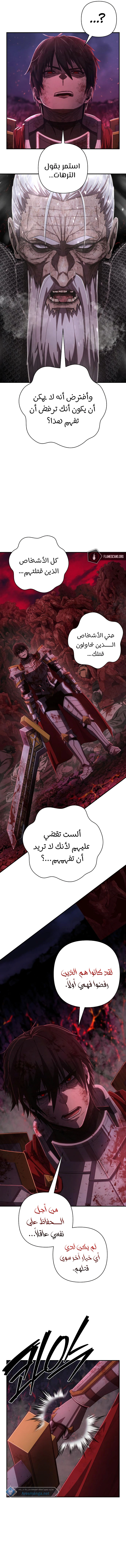 Read Hero Has Returned AR Manga Online