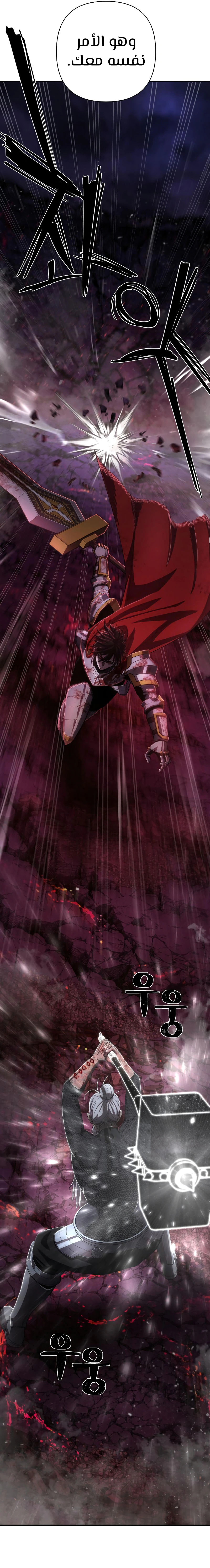 Read Hero Has Returned AR Manga Online