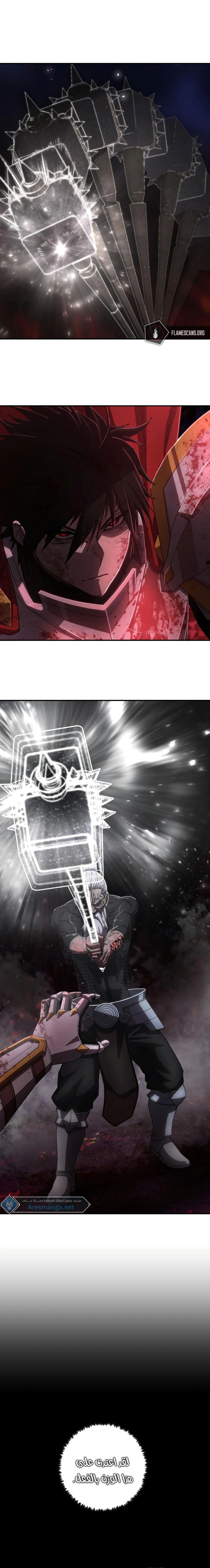 Read Hero Has Returned AR Manga Online