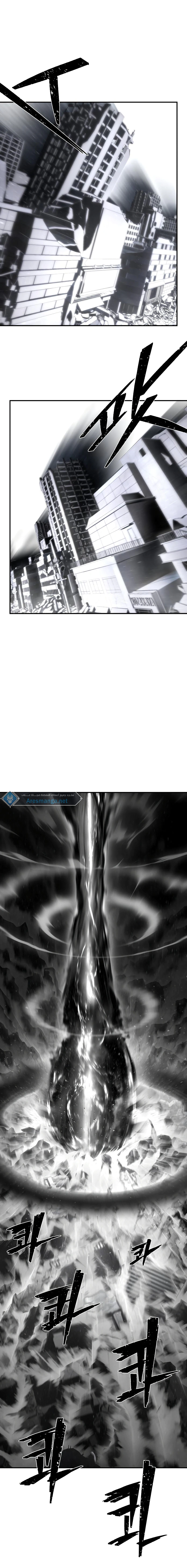Read Hero Has Returned AR Manga Online
