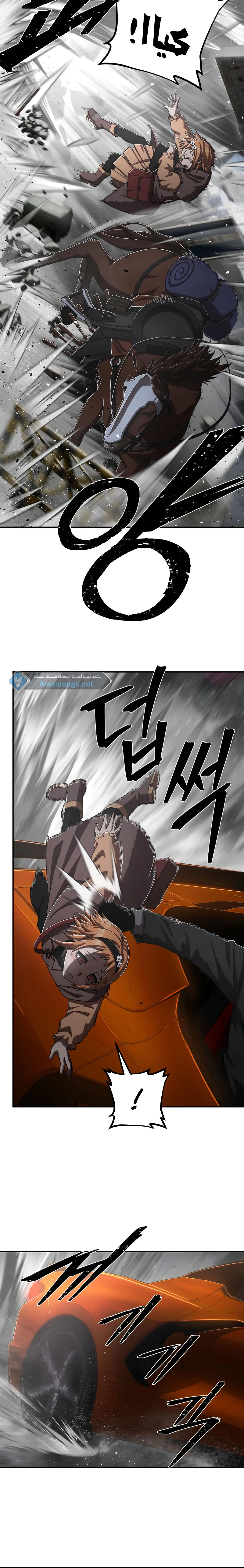 Read Hero Has Returned AR Manga Online