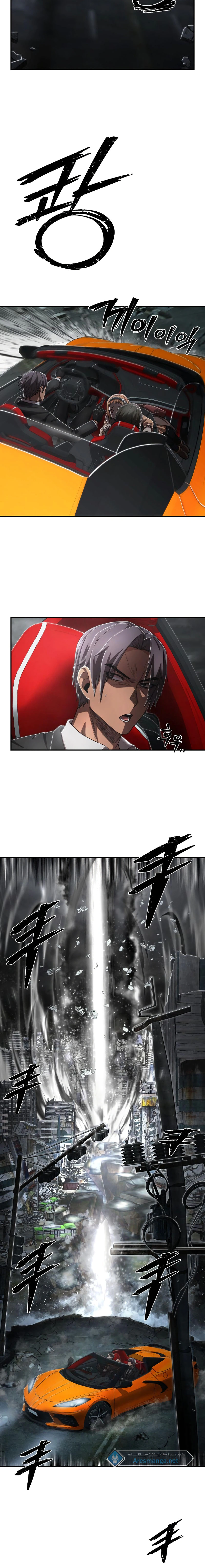 Read Hero Has Returned AR Manga Online