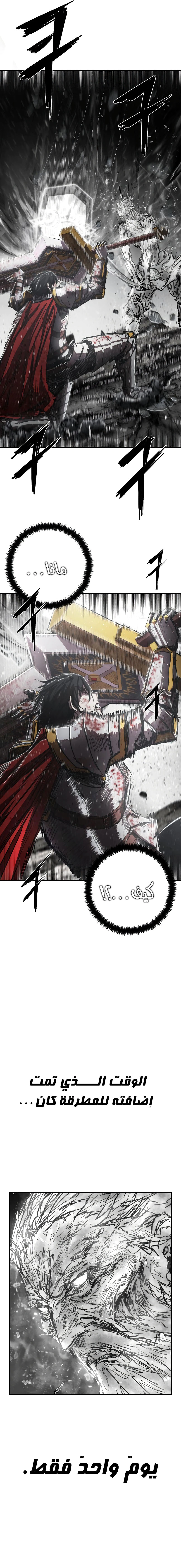 Read Hero Has Returned AR Manga Online