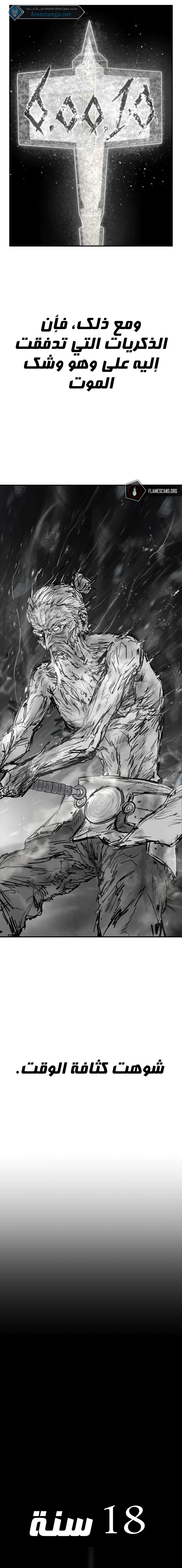 Read Hero Has Returned AR Manga Online