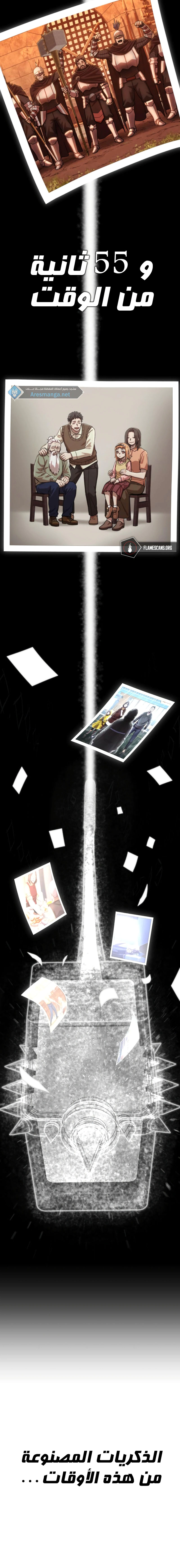 Read Hero Has Returned AR Manga Online