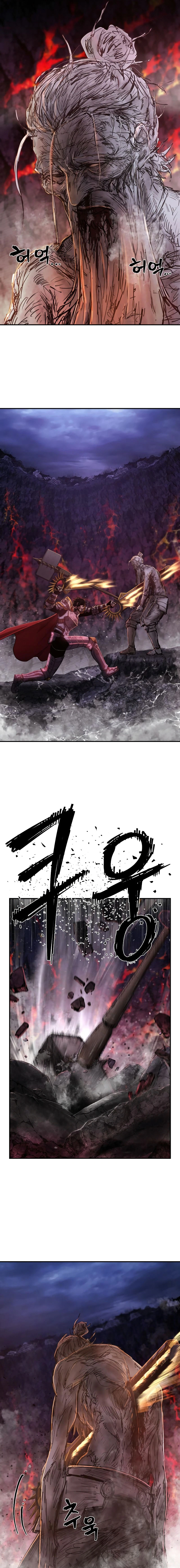 Read Hero Has Returned AR Manga Online