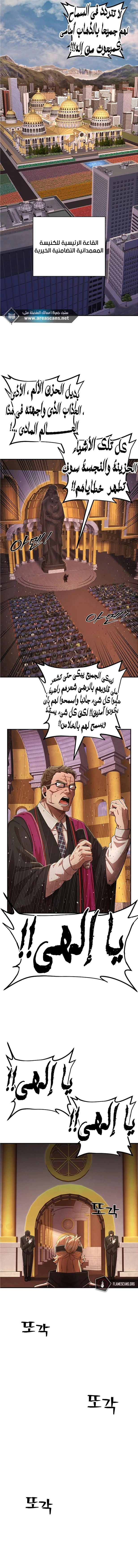 Read Hero Has Returned AR Manga Online