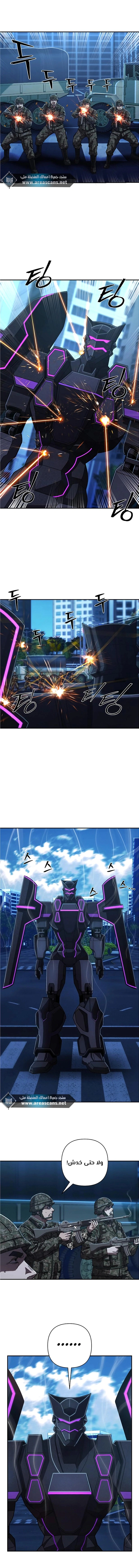 Read Hero Has Returned AR Manga Online