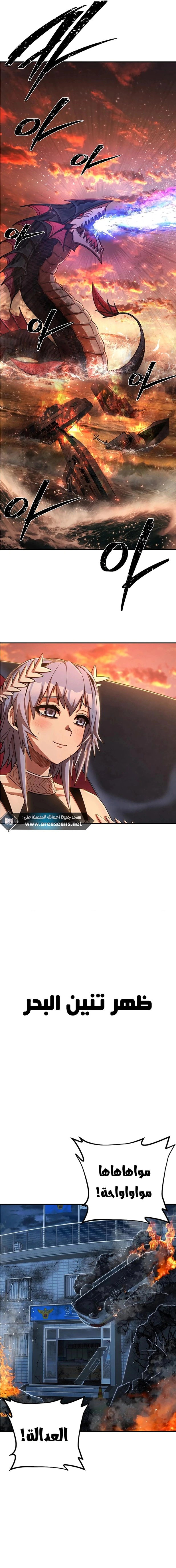 Read Hero Has Returned AR Manga Online