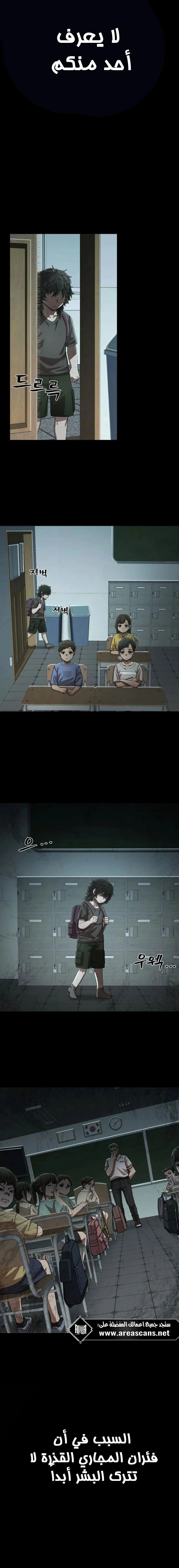 Read Hero Has Returned AR Manga Online