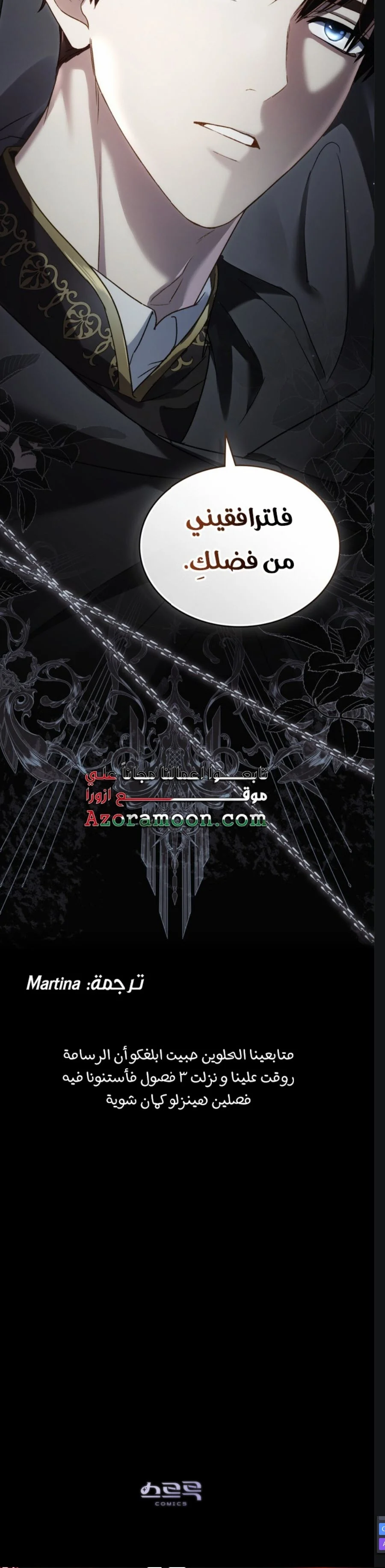 Read High Society AR Manga Online