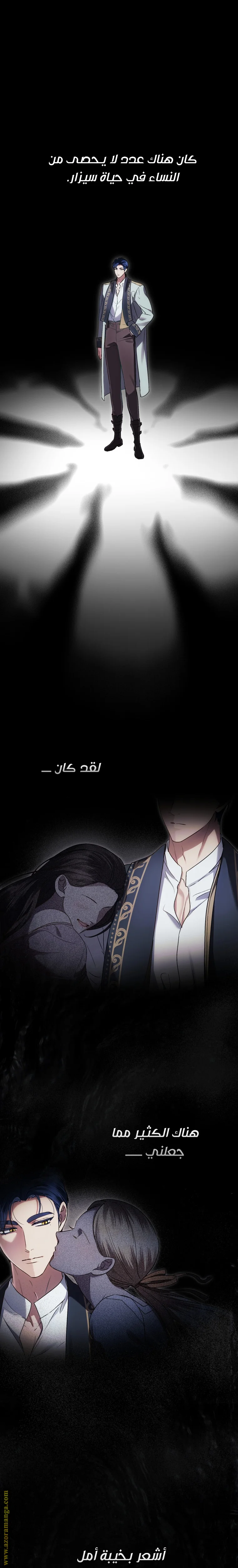 Read High Society AR Manga Online