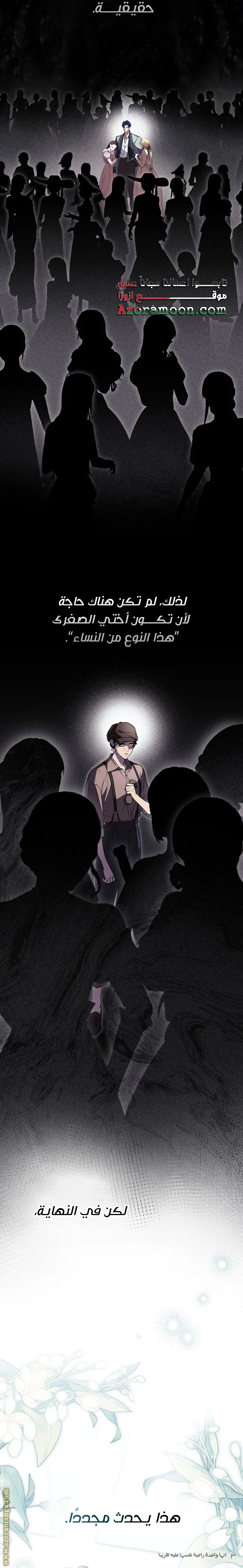 Read High Society AR Manga Online